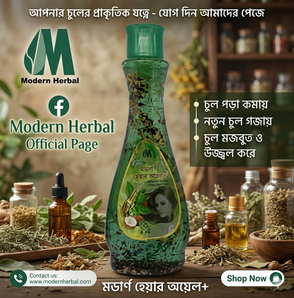কুমারিকা তৈল